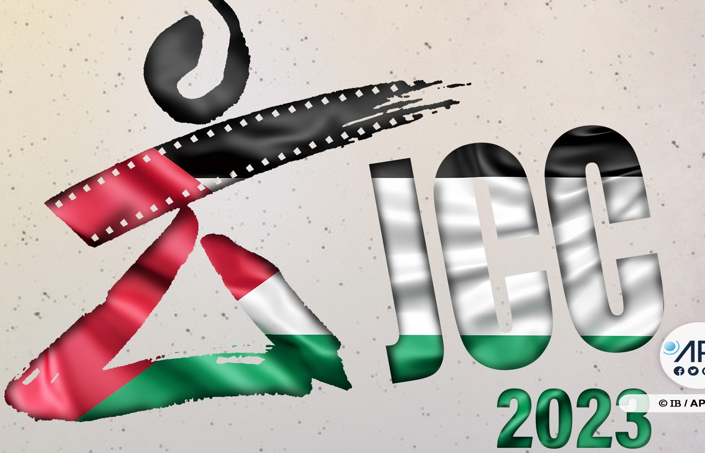 La 34ème édition des JCC annulée en solidarité avec le peuple palestinien