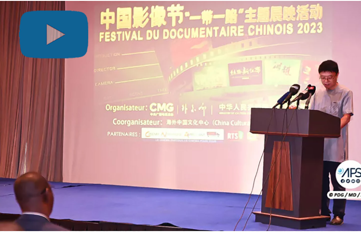 Le festival du documentaire chinois ‘’reflet des réalités de la Chine actuelle’’ lancé à Dakar