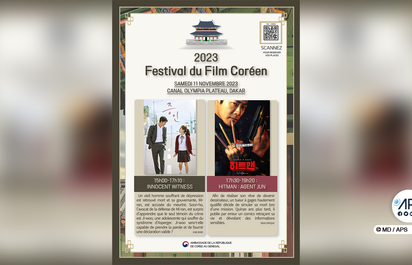 Le Festival du film coréen va se tenir, samedi, à Dakar