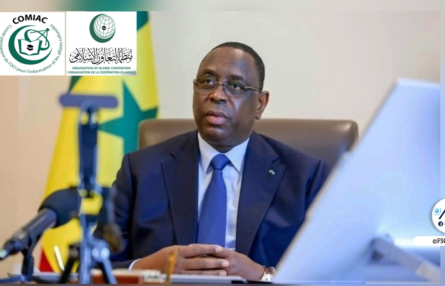Macky Sall va présider la 12e session du COMIAC, mardi, à Dakar