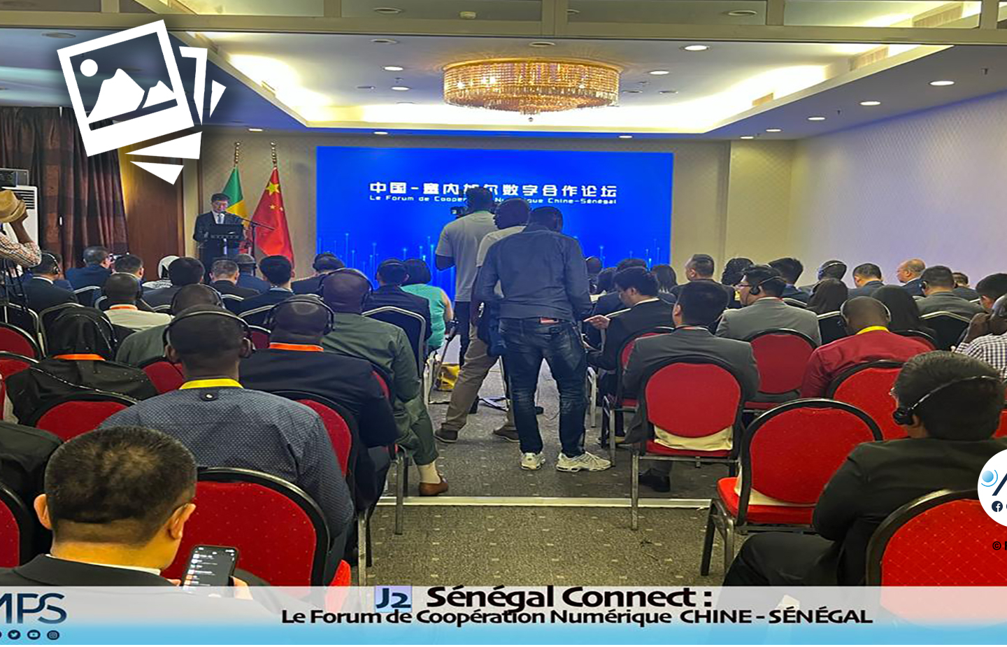Sénégal Connect : Le Forum de Coopération Numérique /CHINE-SENEGAL