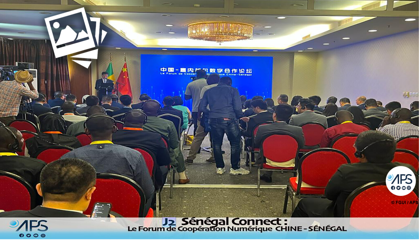 Sénégal Connect : Le Forum de Coopération Numérique /CHINE-SENEGAL