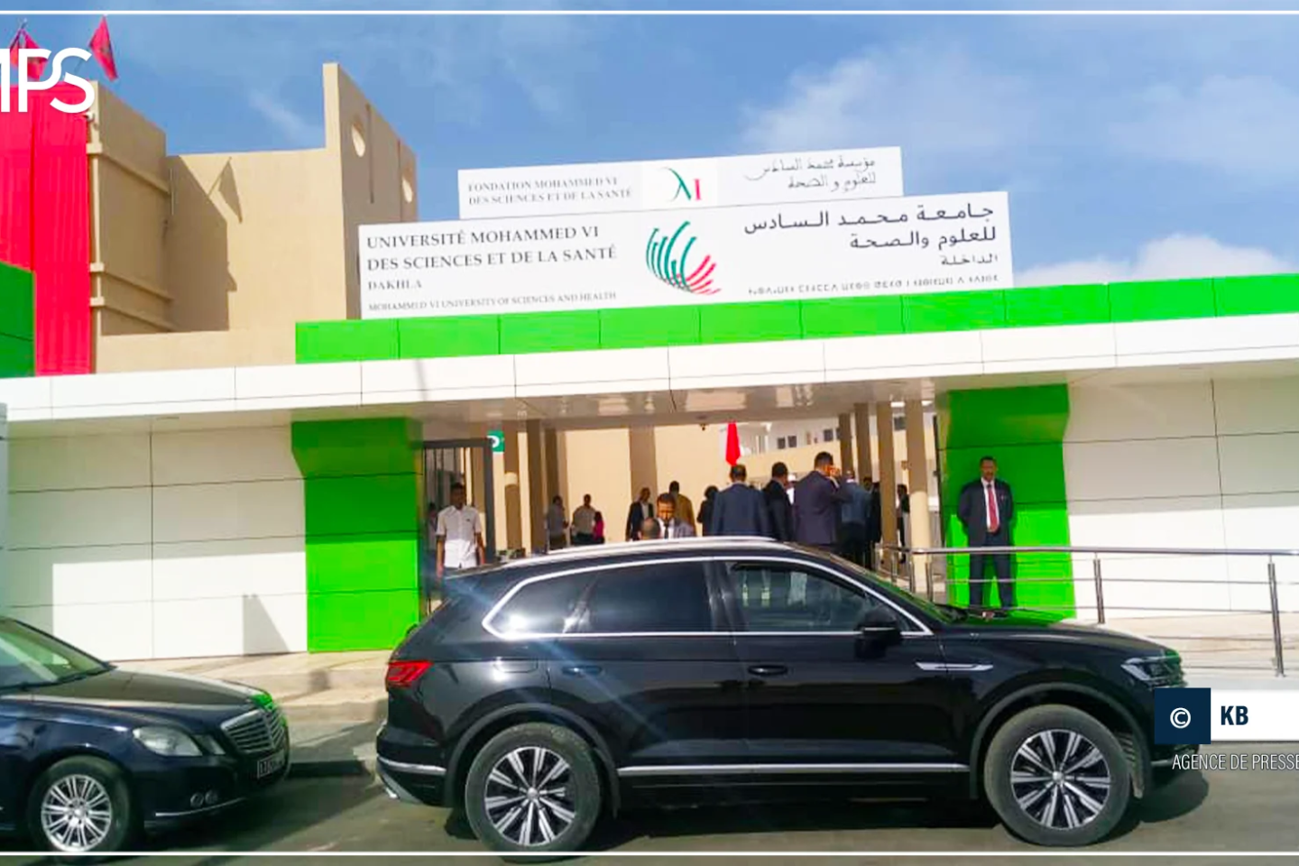 Une Académie africaine des sciences de la santé lancée à Dakhla