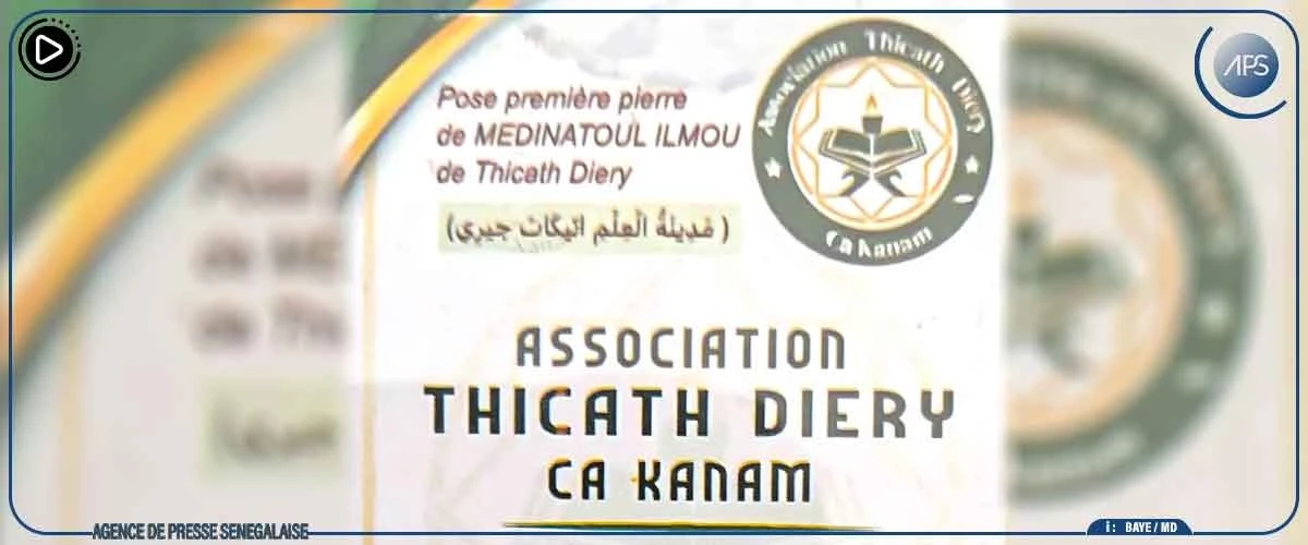 Bientôt un complexe islamique multifonctionnel à Thicath Diéry, un village de Latmingué