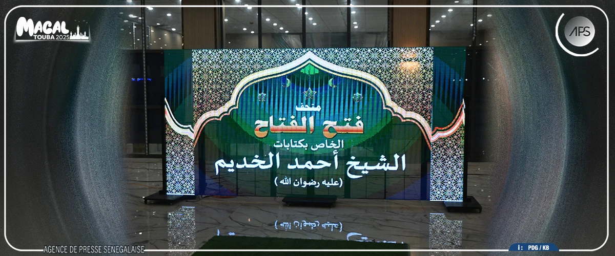 Touba : une délégation étrangère à la découverte du musée Fathul Fattah