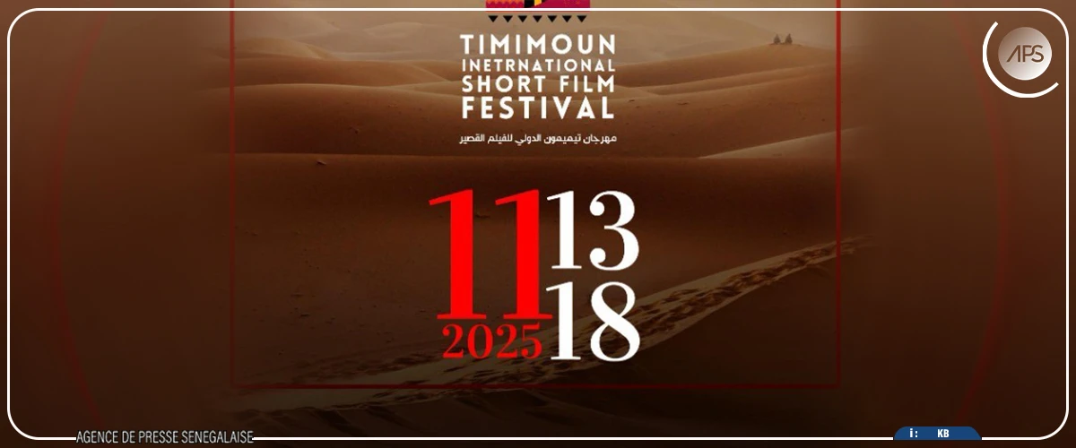 Le Sénégal, invité d’honneur du premier Festival international du court-métrage de Timimoun