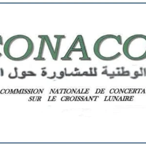 Le ramadan débute demain jeudi, selon la CONACOC