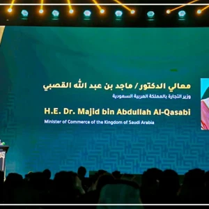 Une Académie Halal à La Mecque, pour renforcer la dimension institutionnelle du secteur (communiqué)