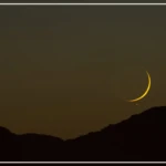 La lune aperçue à Louga, début du ramadan mercredi, selon la Coordination des musulmans du Sénégal pour l’observation du croissant lunaire