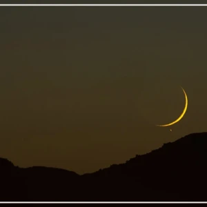 La lune aperçue à Louga, début du ramadan mercredi, selon la Coordination des musulmans du Sénégal pour l’observation du croissant lunaire