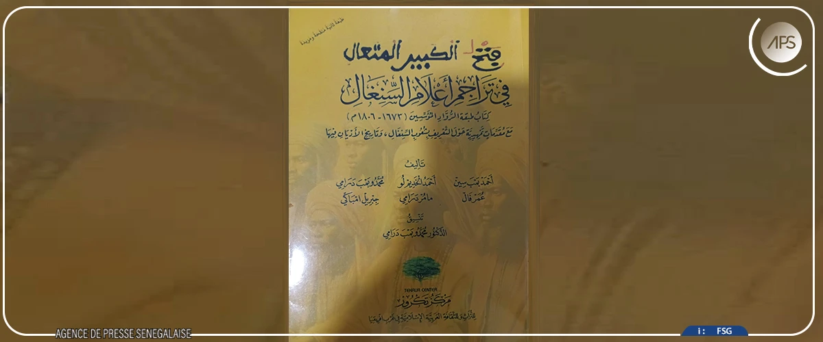 Des chercheurs revisitent les pionniers de la culture arabo-islamique au Sénégal