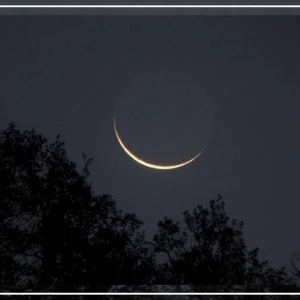 Korité : le croissant lunaire observable à l’œil nu, jeudi, selon l’ASPA