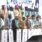 Un concours international du Coran clôturé à Dakar, un candidat mauritanien sacré