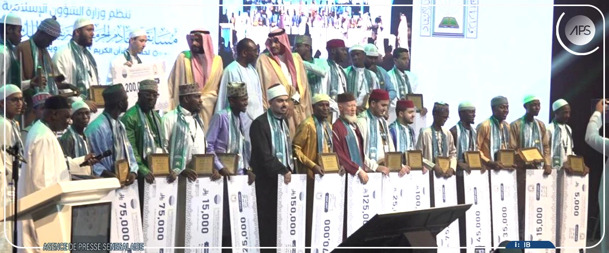 Un concours international du Coran clôturé à Dakar, un candidat mauritanien sacré