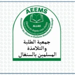 L’AEEMS planche sur les défis contemporains à partir de jeudi