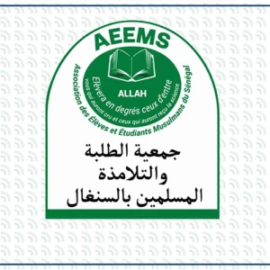 L’AEEMS planche sur les défis contemporains à partir de jeudi