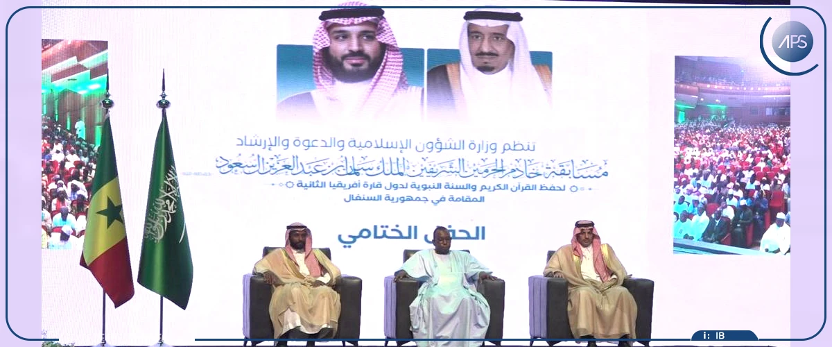 Un concours international du Coran clôturé à Dakar, un candidat mauritanien sacré