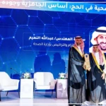 Hajj : l'amélioration des services de santé fournis aux pèlerins au menu d'un forum