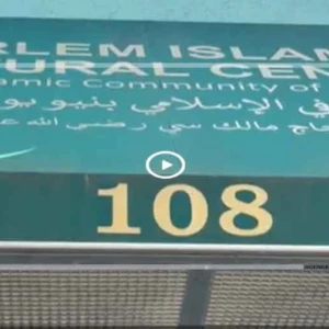 New York : la Zawiya de Seydil Hadji Malick Sy, un haut lieu de prière et de dévotion