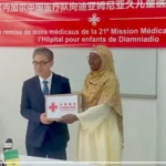 La 21e mission médicale chinoise dote l’hôpital pour enfants de Diamniadio en médicaments et équipements médicaux