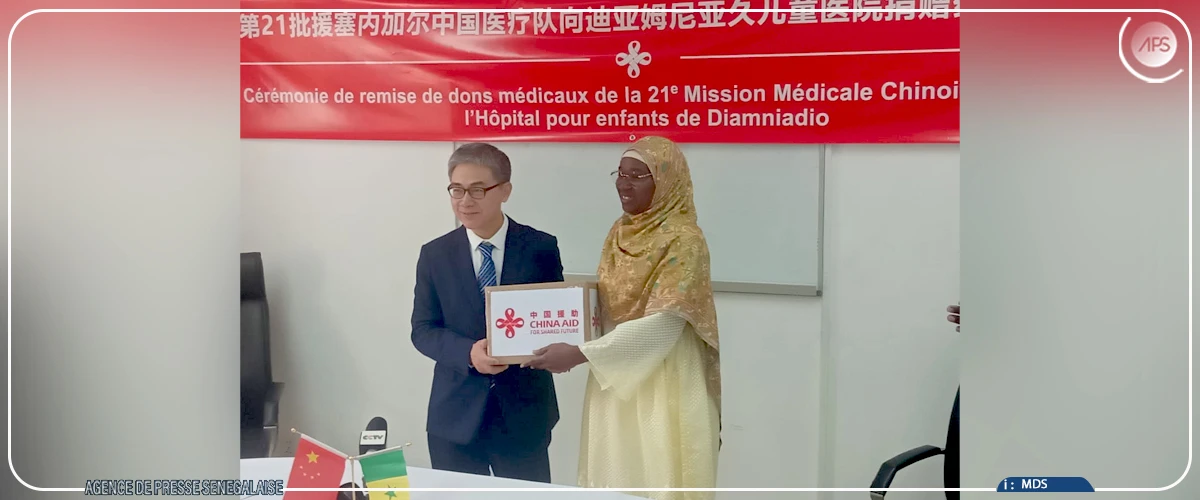La 21e mission médicale chinoise dote l’hôpital pour enfants de Diamniadio en médicaments et équipements médicaux