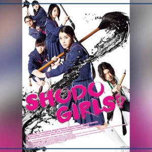 Projection de "Shodo Girls" : l'ambassade du Japon fait découvrir l'art de la calligraphie japonaise au public dakarois