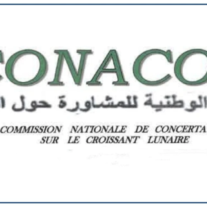 Le Mawlid célébré dans la nuit du mardi 25 août 2026 (Commission nationale)