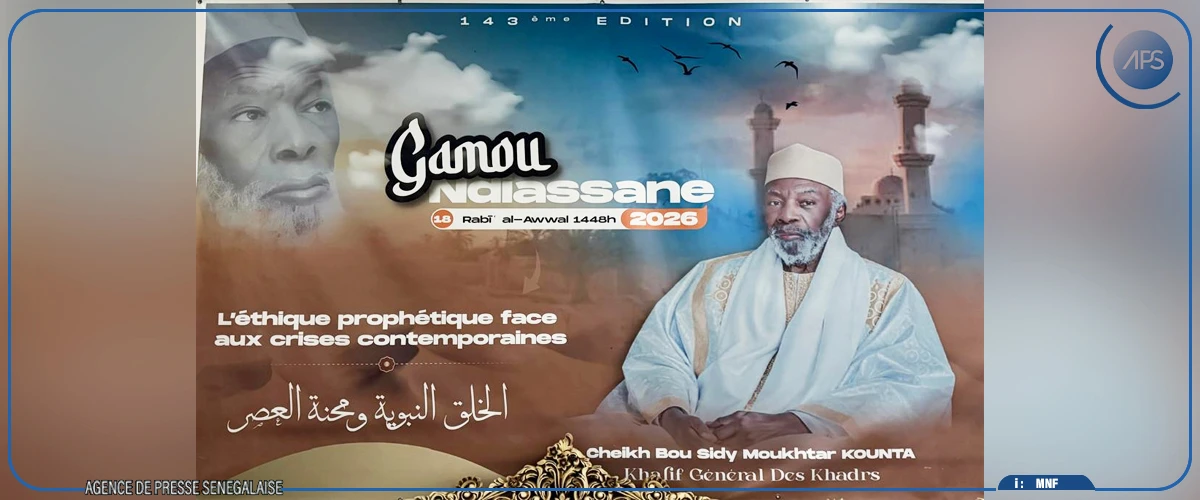 L’éthique prophétique face aux crises contemporaines, thème de l’édition 2026 du Gamou de Ndiassane (porte-parole)