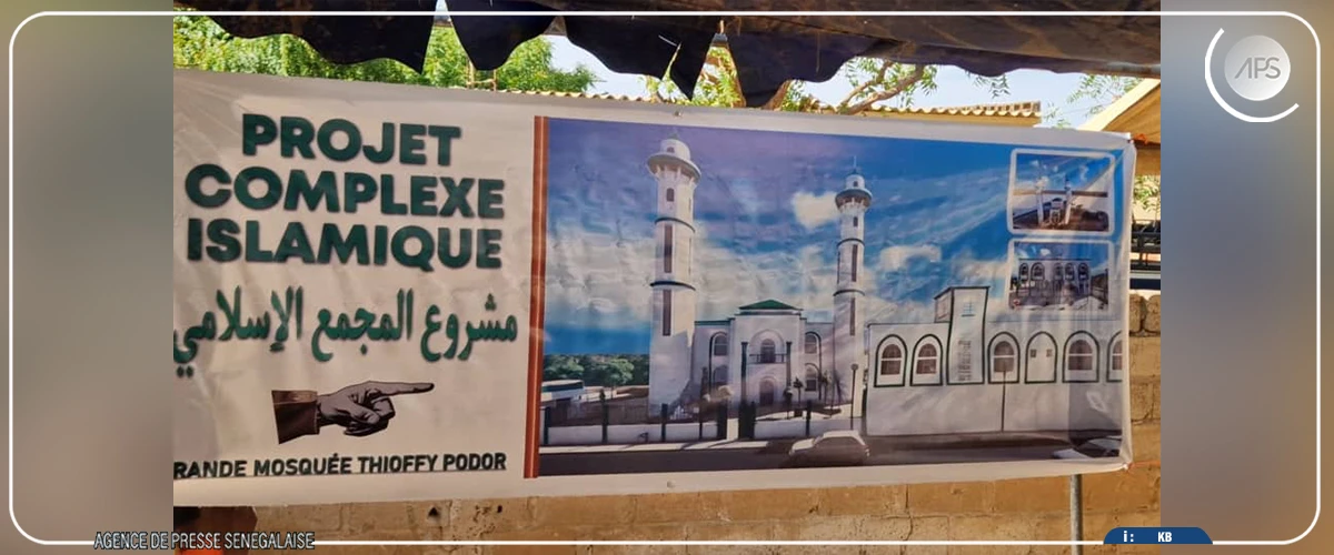 Podor : pose de la première pierre d’un complexe islamique estimé à 700 millions de francs