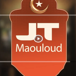 Mawloud 2026 : l’actualité des préparatifs et les temps forts de la préparation