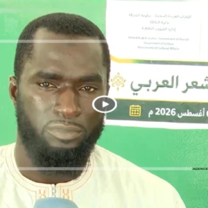 Littérature : le CLAS réunit poètes et chercheurs à Dakar autour de la poésie arabe