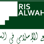 Une organisation islamique appelle au respect des institutions et du calendrier électorla