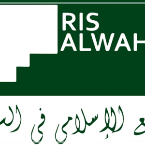 Une organisation islamique appelle au respect des institutions et du calendrier électoral