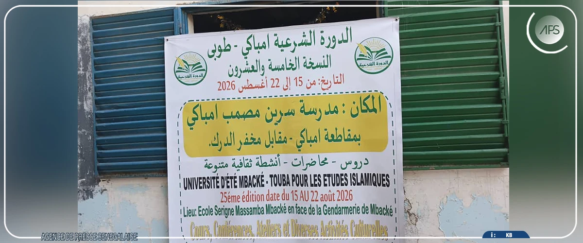 Mbacké : l’importance des sciences de la langue arabe au menu de la 25e session islamique