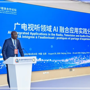 Moustapha Thioune plaide pour une intensification de la coopération technologique sino-africaine