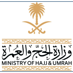 Lancement de la 6e édition de la conférence et de l'exposition du Hajj en novembre prochain à Djeddah